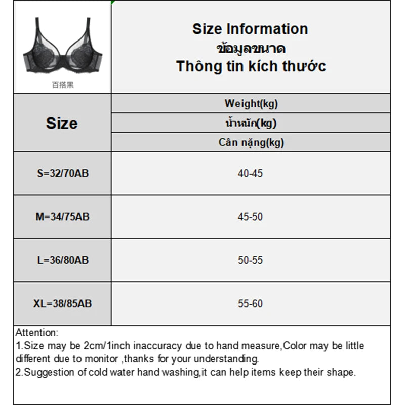 Embroidered Full-Cup Wire-Free Bra